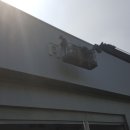 팽성점 현대자동차 이미지