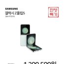 휴대폰창고 이미지