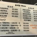 솔내음 백숙 이미지
