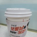 매머드익스프레스논현역점