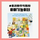 주식회사 인성 이미지