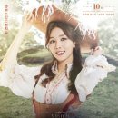 피에스타컴퍼니 이미지