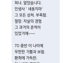 아모르(Amor)