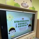 용강초등학교 | 전남(광양·순천·여수) 출강 조향 강사｜보호자 워크숍 디퓨저 체험 후기