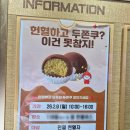 다이닝원 - 성남시 분당구 성남대로 912 | 다이닝원