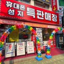 금정역 핸드폰 최저가 매장 엘케이모바일 내돈내산 찐후기