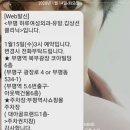 인천 부평 하루여성외과에서, 갑상선 질환예방과 수술 후 흉터 회복 및 염증 예방에 좋은 다양한 효능의...