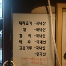 제주오두껍 이미지