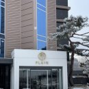 플레인호텔(THE PLAIN) | [춘천숙소후기] 혼자여행 / 조용히 쉬고 싶을때 / 가성비 감성 북스테이 플레인호텔추천