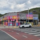 공인중개사김성현사무소 이미지