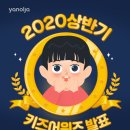 키즈라움 이미지