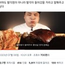 이상한 먹방하는 유튜버 떵개..jpg 이미지