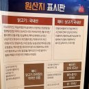 맘스터치 가야역점 이미지