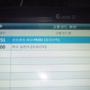 P0051 이미지