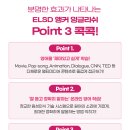 애스크잉글리쉬학원