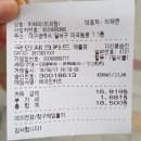 [대구] 일본 가정식 &#34;키햐아&#34; 이곡점 후기(성서롯데시네마 옆)_180617
