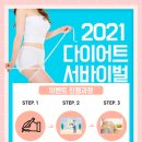 어깨동무한의원 이미지