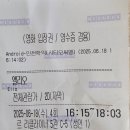 [영화]&lt;조금은 특별한 이들을 위한 영화&gt; 엘리오 (Elio | 2025) 리뷰 후기 +리버서블 데코 팩 (메가박스)