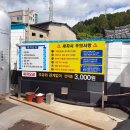 일광주유소 이미지