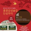 포마하트