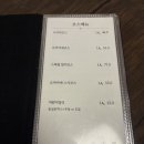 백쉐프스시 네이버블로그