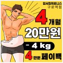 매니아GYM 이미지