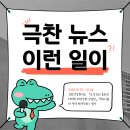 김천상공회의소 『소상공인 온라인 마케팅 역량강화 컨설팅』 참가 이미지