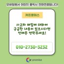 주식회사 카프로