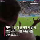 우루가이 축구 대표팀의 난동(진상) 이미지