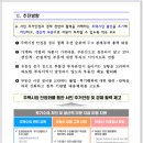 제이와이공인중개사사무소 이미지