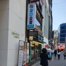 싸다김밥명동역점 | 명동 싸다김밥 후기