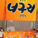 코스큐