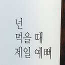 하연지 이미지