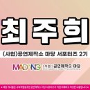 ARTHALL 마당 이미지