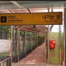 월계역 4번출구 이미지