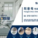 청소해드림 이미지