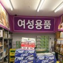 저세상푸드 이미지
