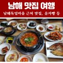 향촌파크 네이버블로그
