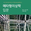 메타978 이미지