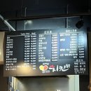위대한치킨동무 - 용산구 | 꽃 구경과 치맥, 안산 벚꽃길과 위대한 치킨동무