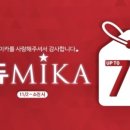 미카케어 이미지