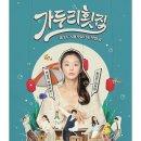 태경횟집 이미지