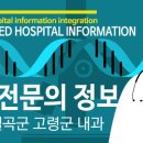 김영조내과의원 이미지