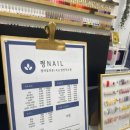 쩡Nail 이미지