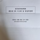 세무회계세경 이미지