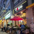 이마트에브리데이 서창동점 | 📍 서창2지구 국스포차 솔직 후기 (식사+술 가능)