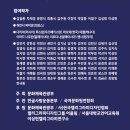 사)단미교육원 네이버블로그