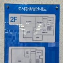 평창군립대관령도서관 이미지