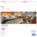 블루베리엔터테인먼트(주) | 마카오 호텔 가성비 5성급 콘래드 런더너 맛집 북방관 북방명원 후기