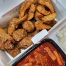 교촌치킨남문점
